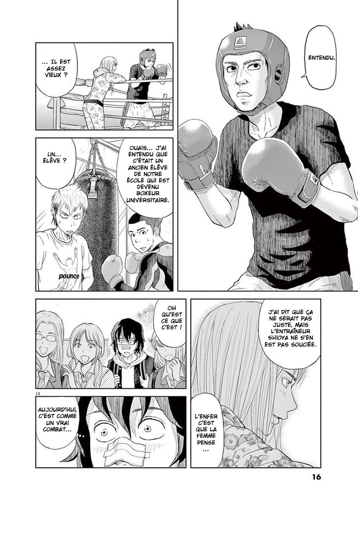 Saotome Senshu, Hitakakusu Saotome-Senshu se confesse 第17页