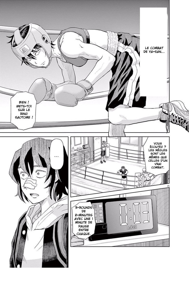 Saotome Senshu, Hitakakusu Saotome-Senshu se confesse 第18页