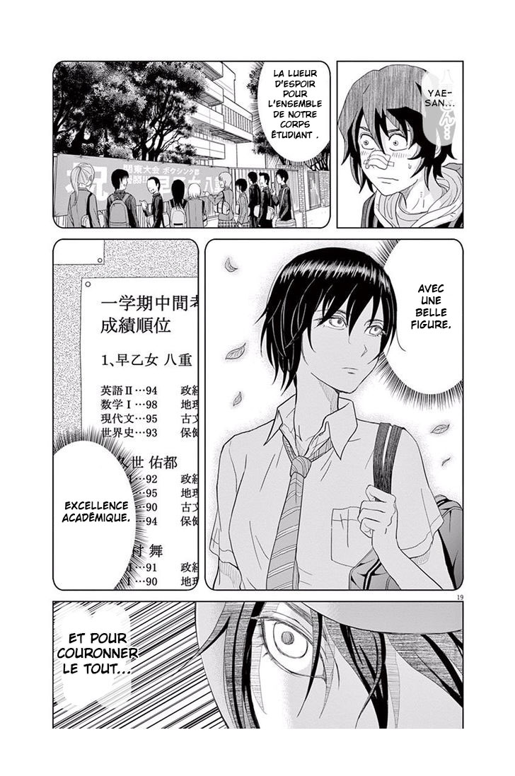 Saotome Senshu, Hitakakusu Saotome-Senshu se confesse 第22页