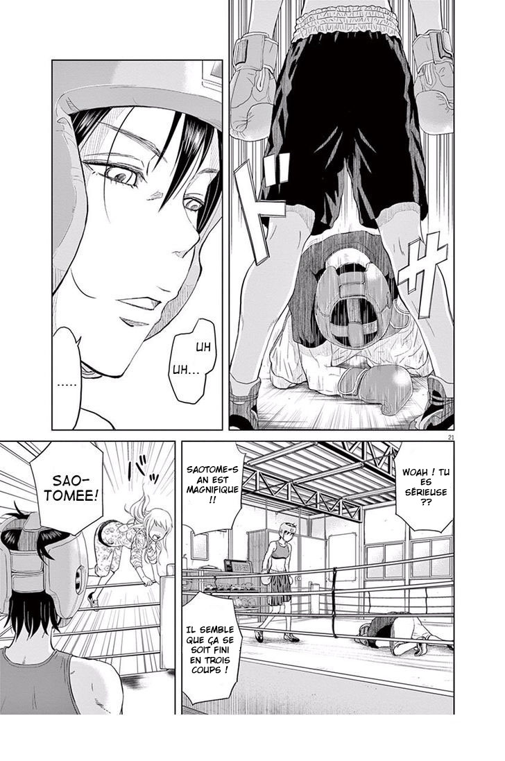 Saotome Senshu, Hitakakusu Saotome-Senshu se confesse 第24页