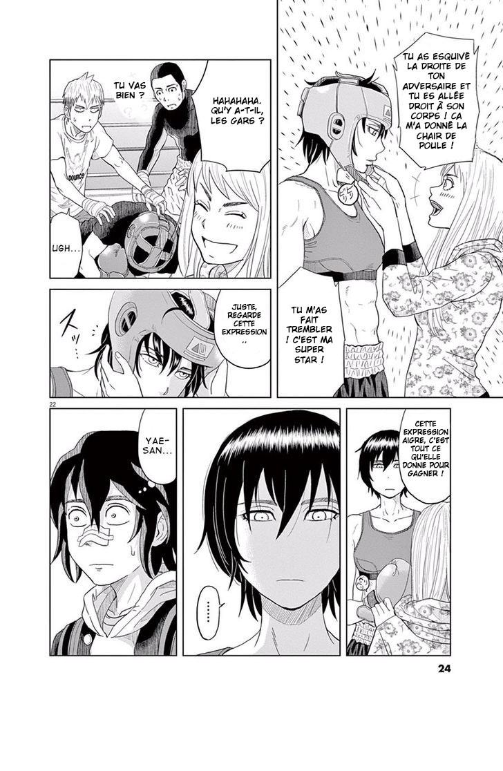 Saotome Senshu, Hitakakusu Saotome-Senshu se confesse 第25页