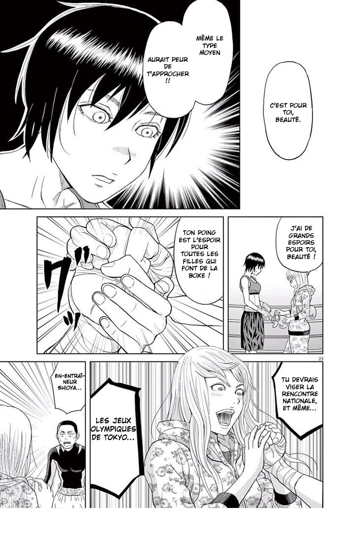 Saotome Senshu, Hitakakusu Saotome-Senshu se confesse 第26页