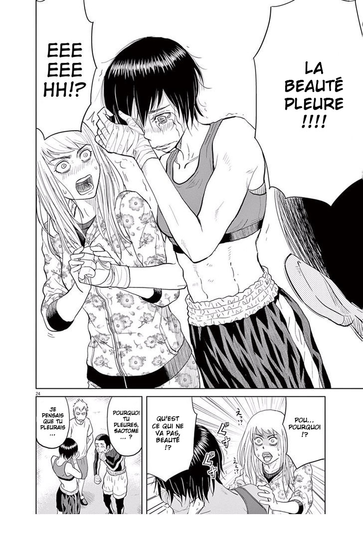 Saotome Senshu, Hitakakusu Saotome-Senshu se confesse 第27页