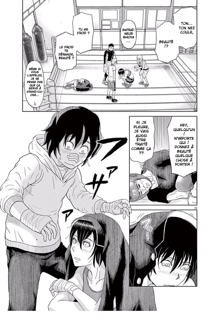 Saotome Senshu, Hitakakusu Saotome-Senshu se confesse 第28页
