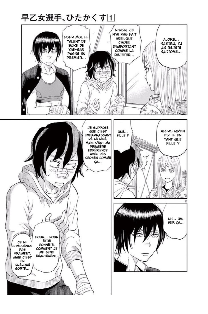 Saotome Senshu, Hitakakusu Saotome-Senshu se confesse 第30页
