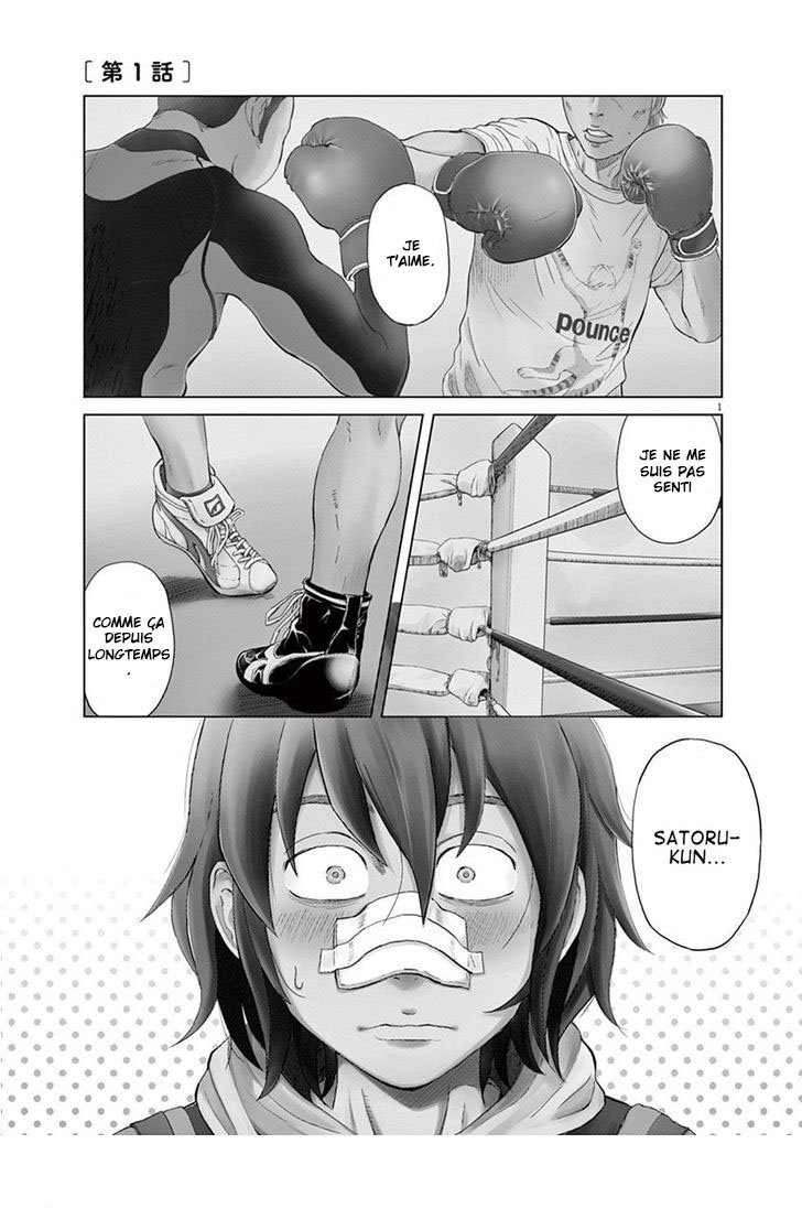 Saotome Senshu, Hitakakusu Saotome-Senshu se confesse 第4页