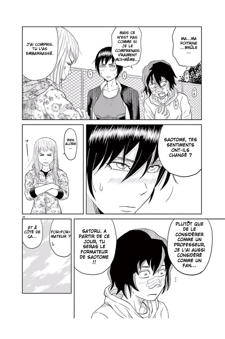 Saotome Senshu, Hitakakusu Saotome-Senshu se confesse 第31页
