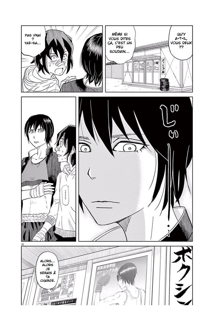 Saotome Senshu, Hitakakusu Saotome-Senshu se confesse 第33页
