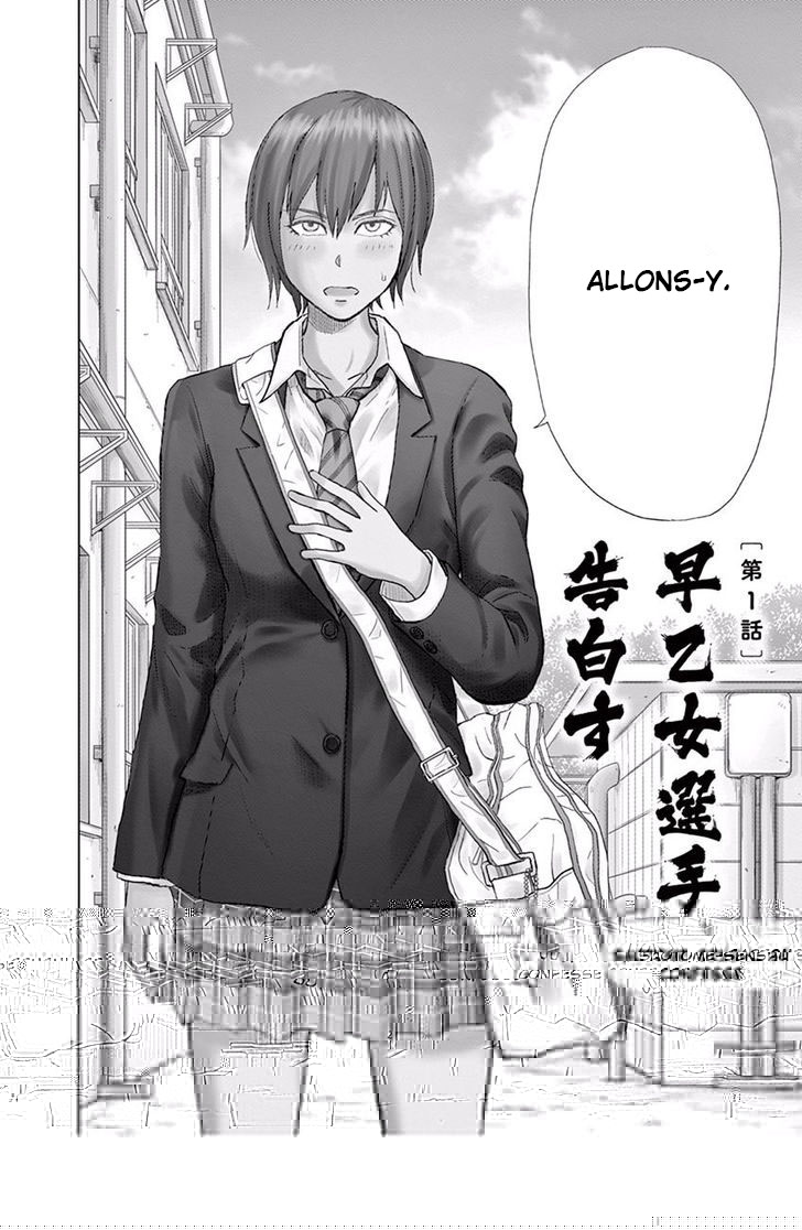 Saotome Senshu, Hitakakusu Saotome-Senshu se confesse 第5页