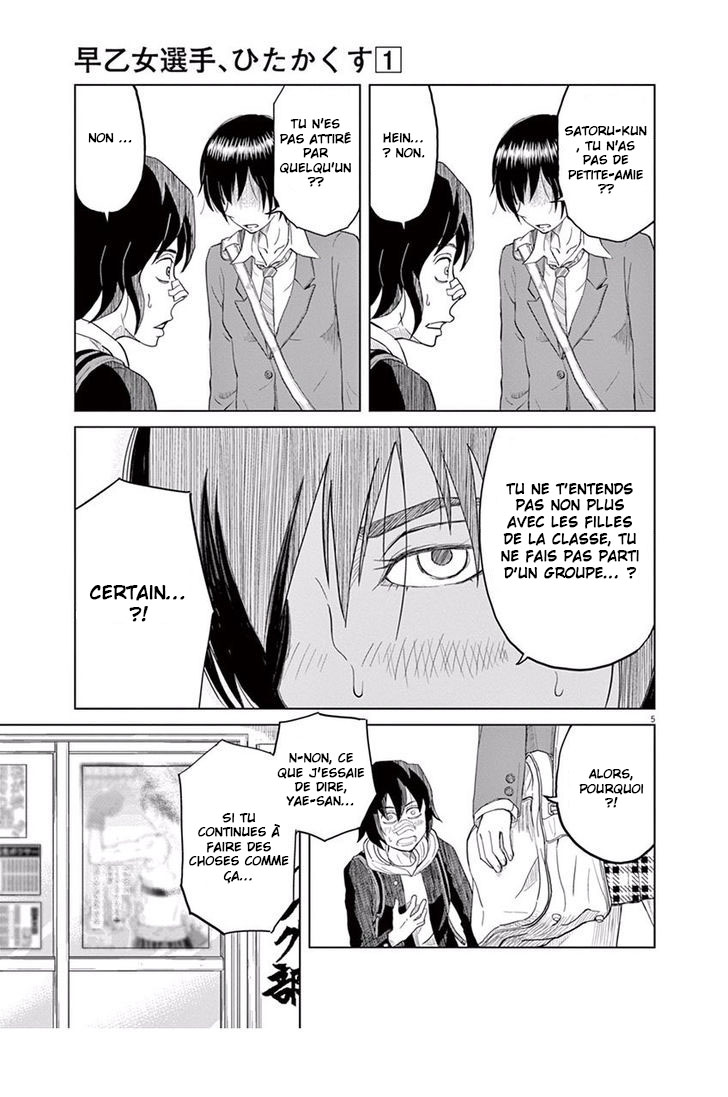 Saotome Senshu, Hitakakusu Saotome-Senshu se confesse 第8页