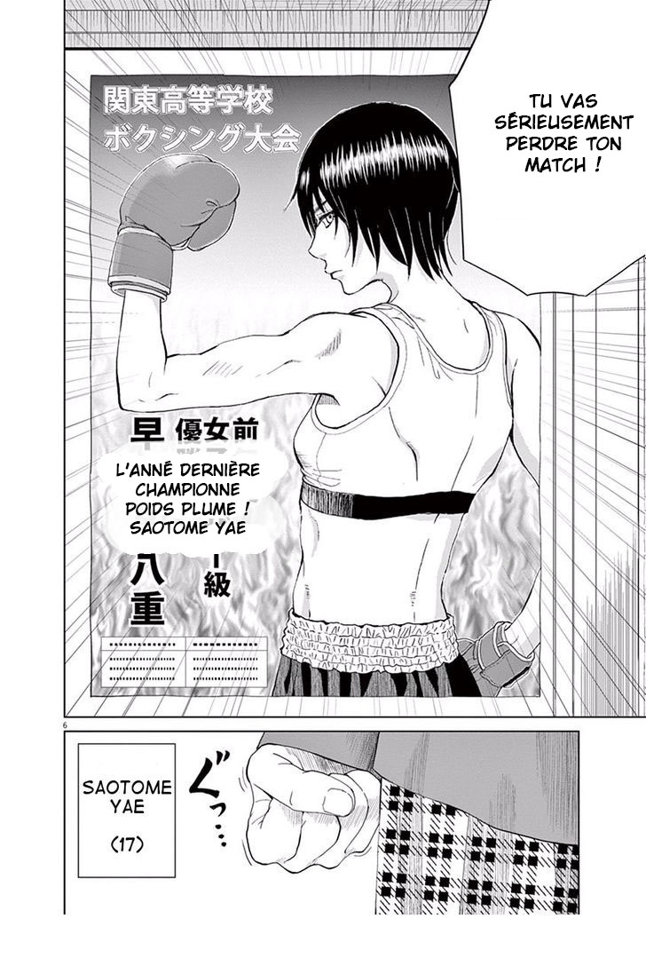 Saotome Senshu, Hitakakusu Saotome-Senshu se confesse 第9页