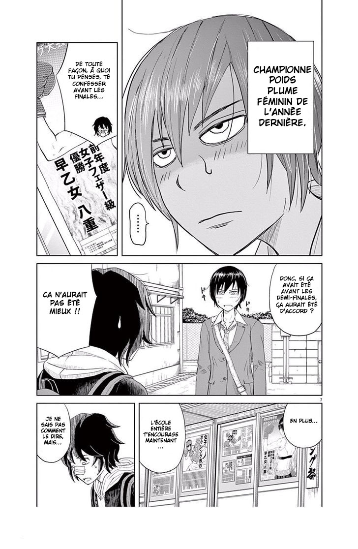 Saotome Senshu, Hitakakusu Saotome-Senshu se confesse 第10页