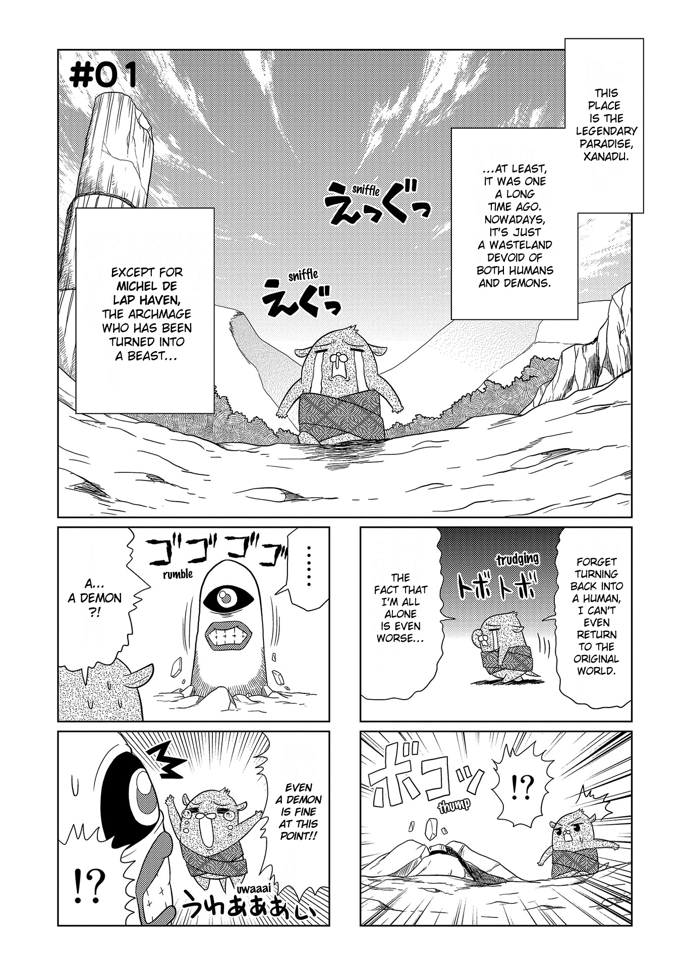 Motto Atsumare! Falcom Gakuen 第3页