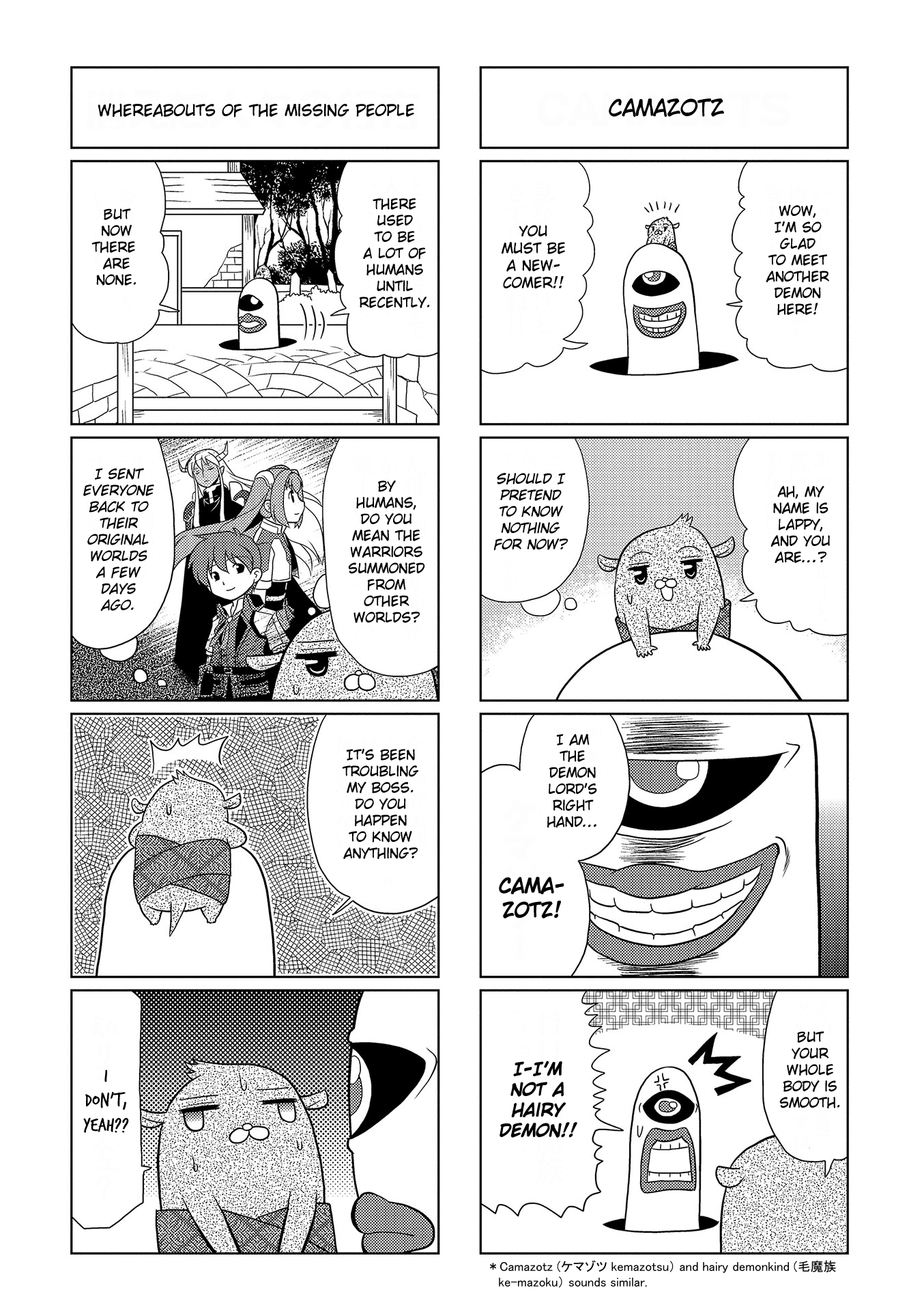 Motto Atsumare! Falcom Gakuen 第4页