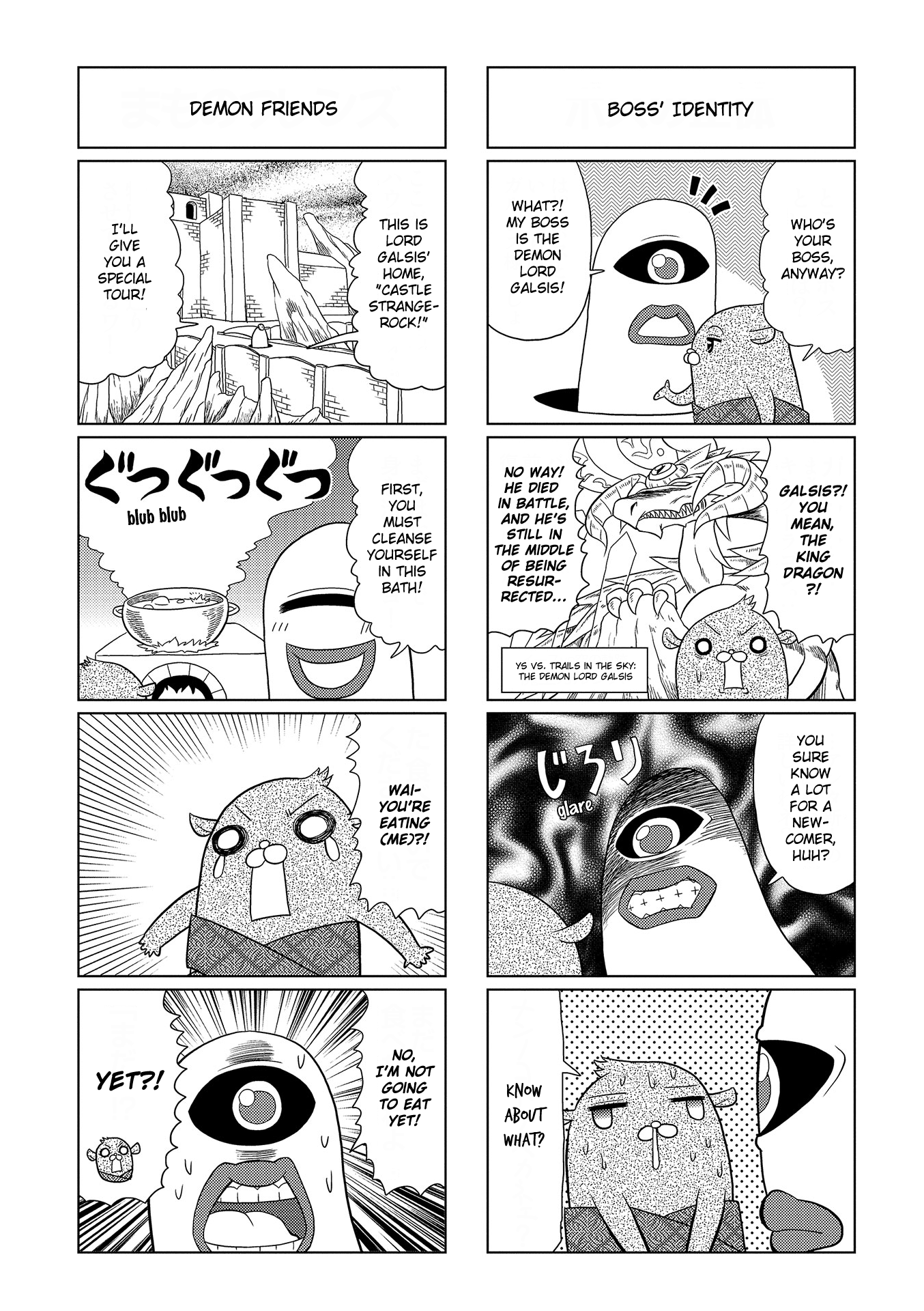 Motto Atsumare! Falcom Gakuen 第5页