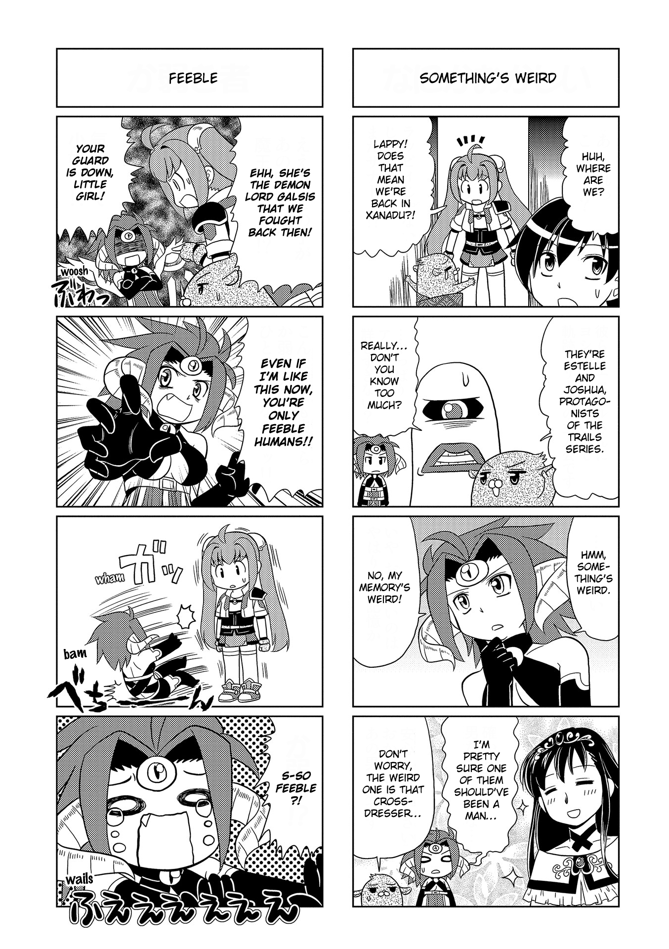 Motto Atsumare! Falcom Gakuen Vol. 1 Ch. 1 第9页