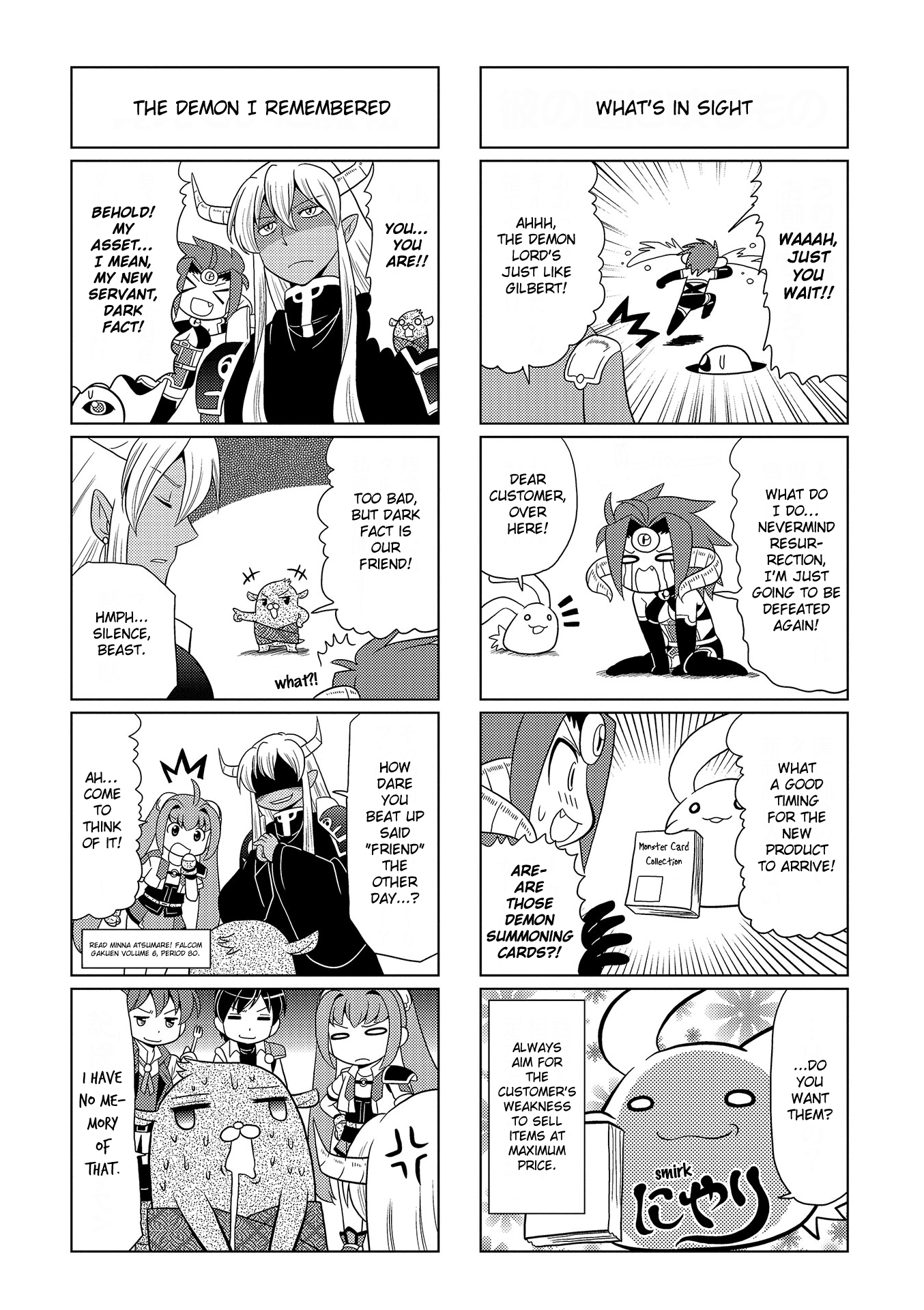 Motto Atsumare! Falcom Gakuen Vol. 1 Ch. 1 第10页