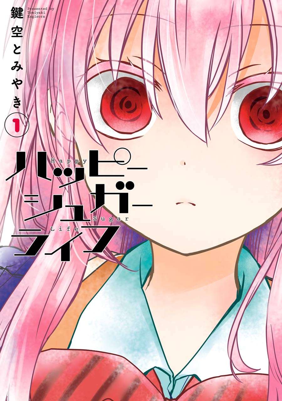 Happy Sugar Life Cô gái ngọt ngào ăn tình yêu 第2页