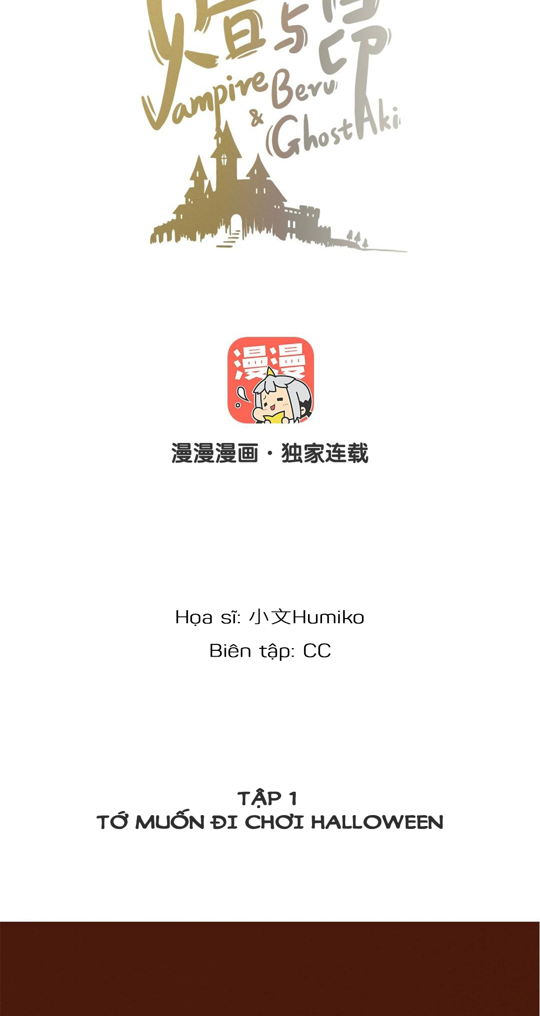 Vampire Beru and Ghost Aki Tớ muốn đi chơi Halloween 第2页