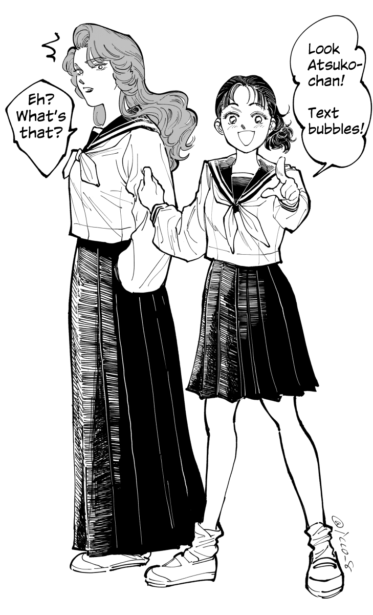 Sukeban to Tenkousei Pixiv Extras 第4页