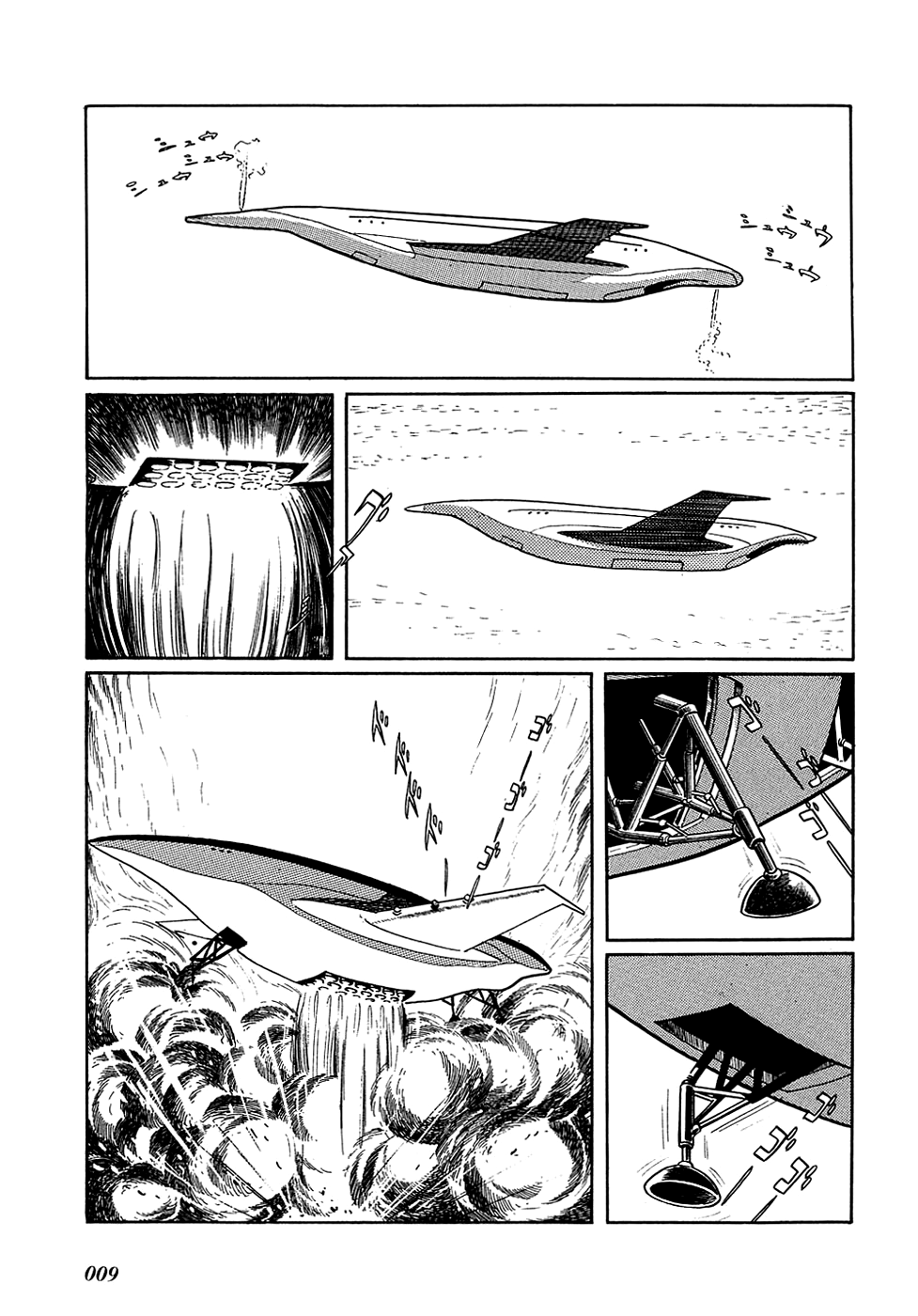 Ryu's Road Waking Up After a Long Sleep 第12页