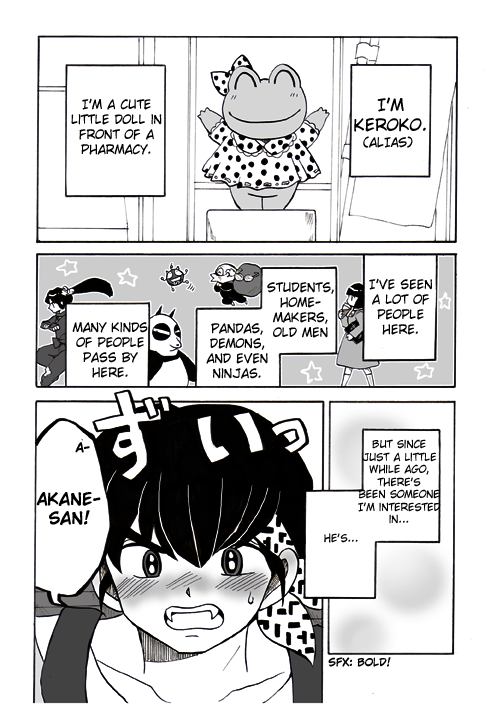 Ranma 1/2 - Kero Hon (Doujinshi) 第3页