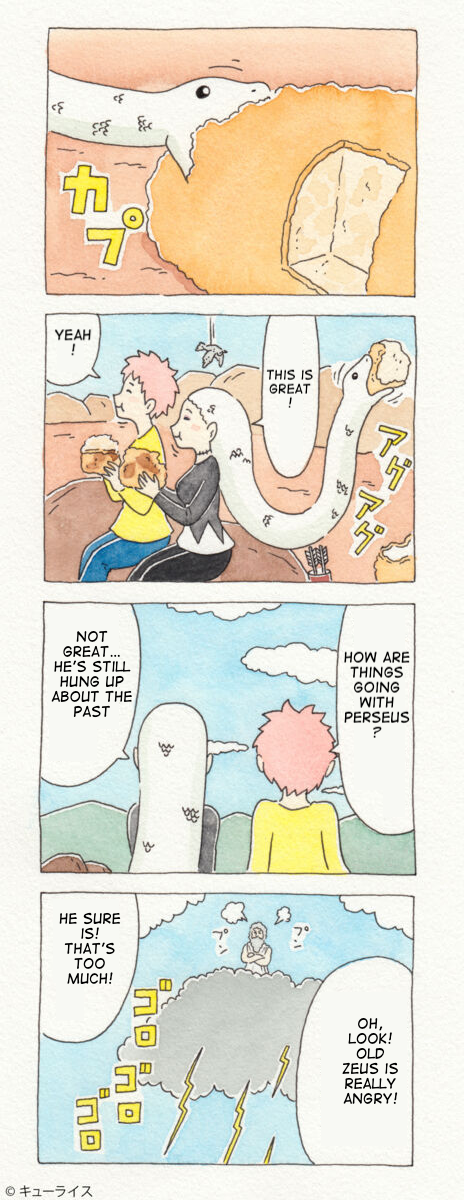 ChaCha, Chako 第5页