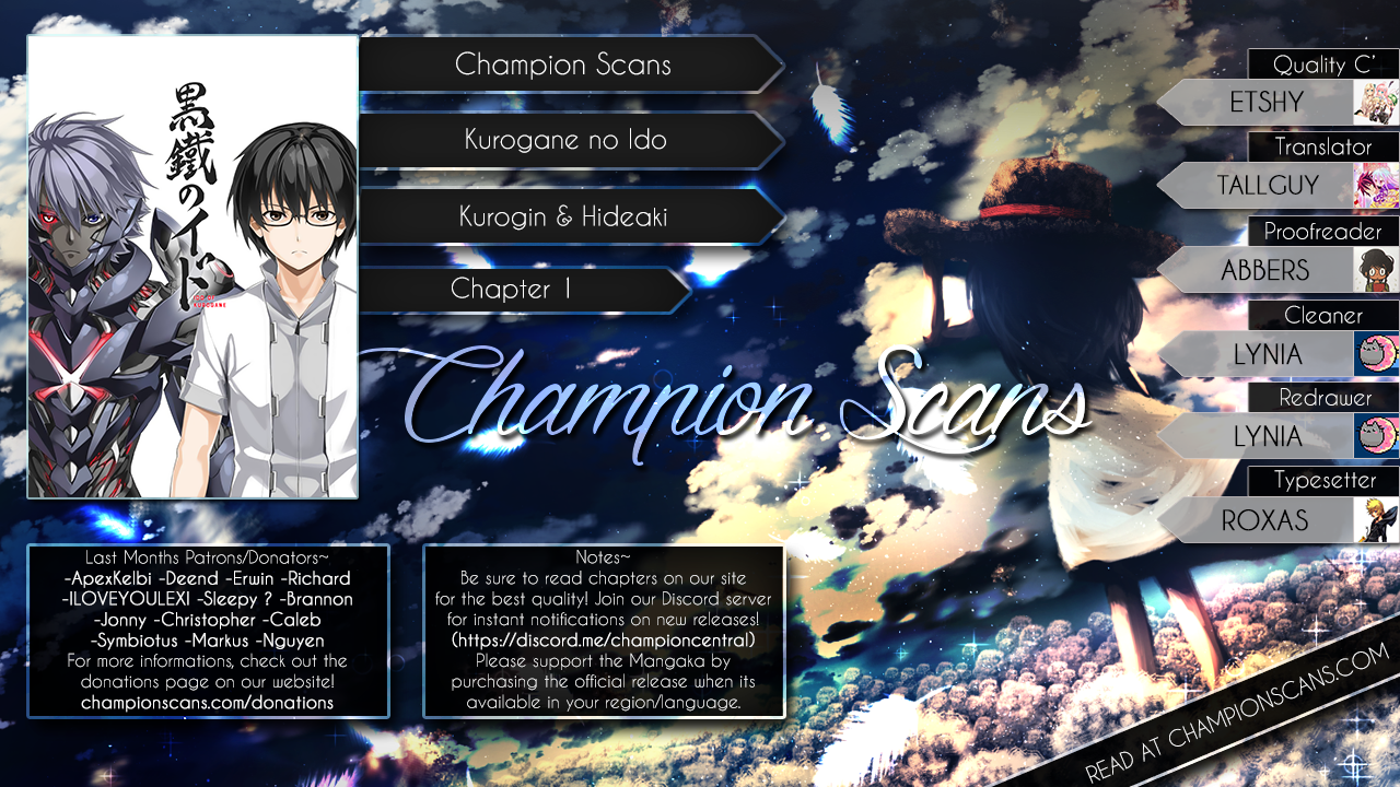 Kurogane no Ido Despertar 1 第1页
