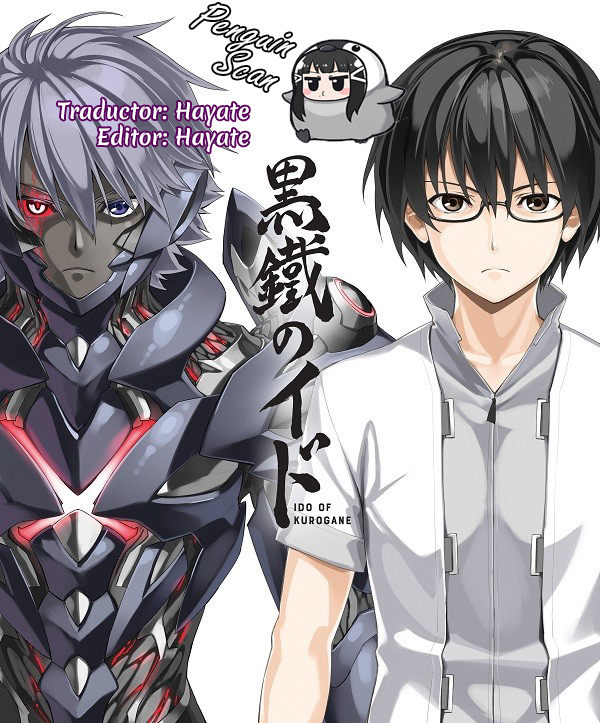 Kurogane no Ido Despertar 1 第2页