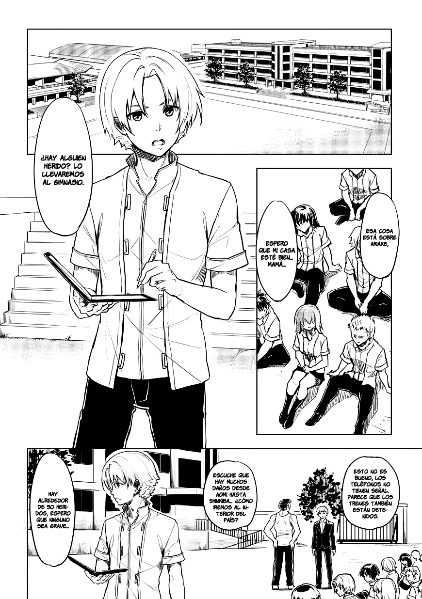 Kurogane no Ido Despertar 1 第32页