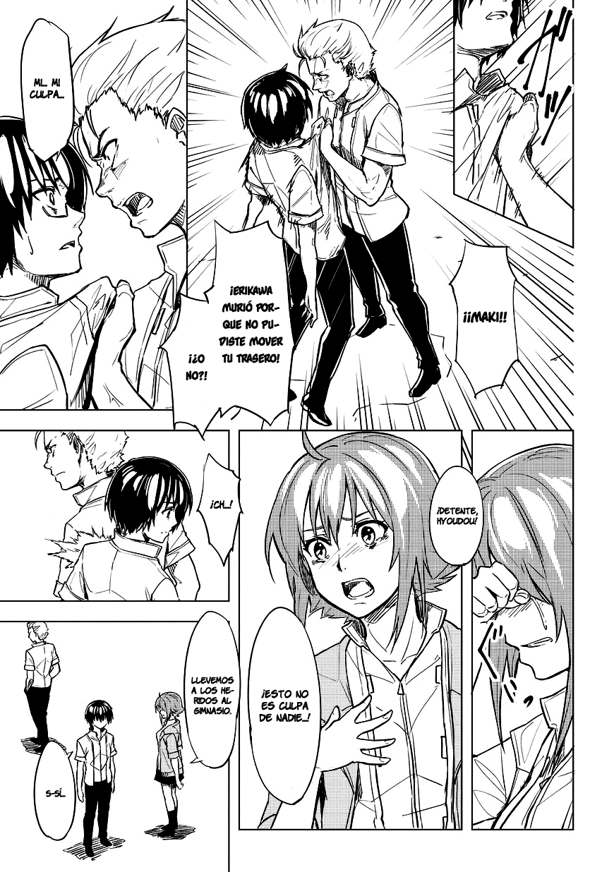 Kurogane no Ido Despertar 1 第45页