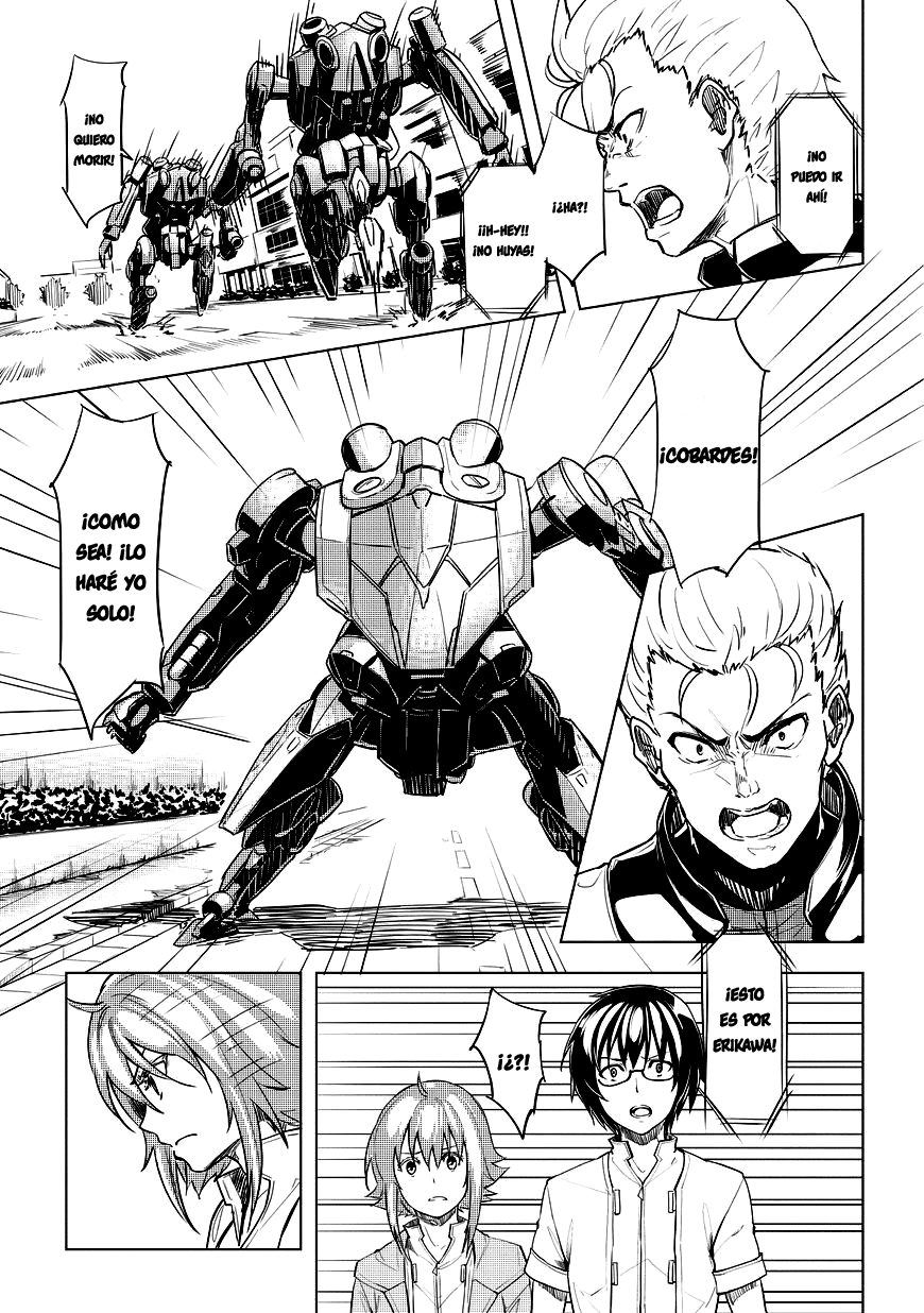 Kurogane no Ido Despertar 1 第51页