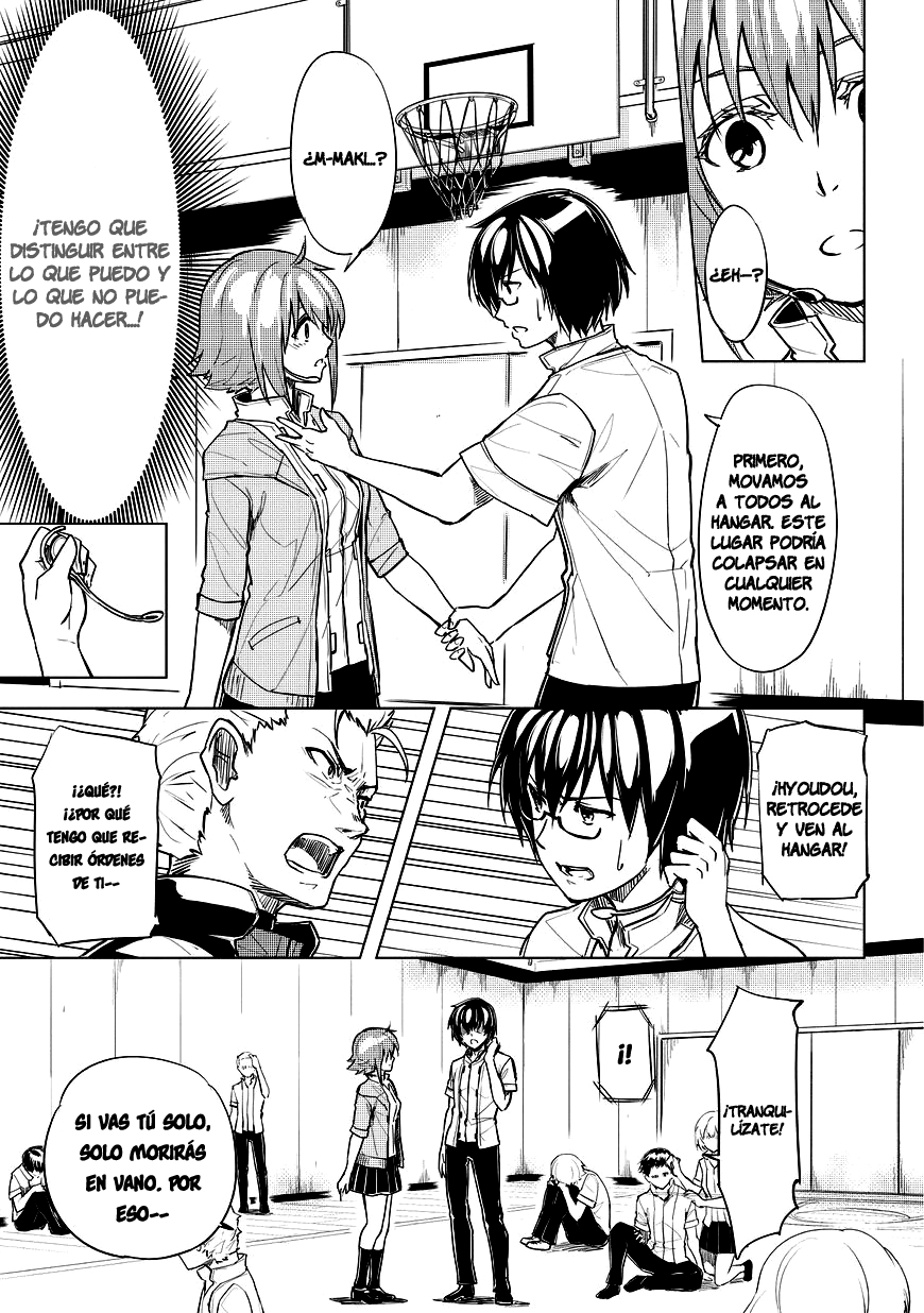 Kurogane no Ido Despertar 1 第53页