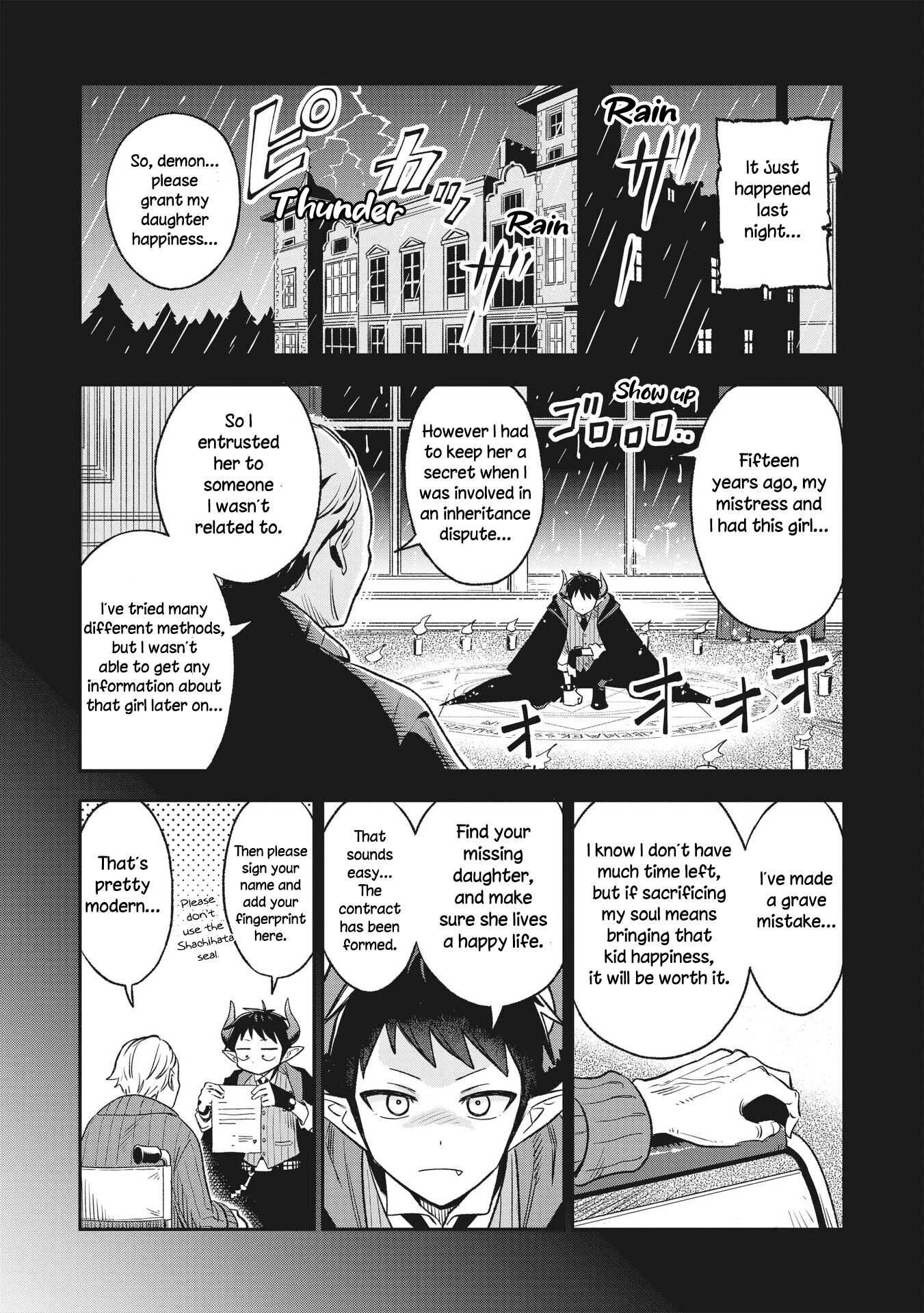 Sister-sama no Oose no Mama ni 第7页