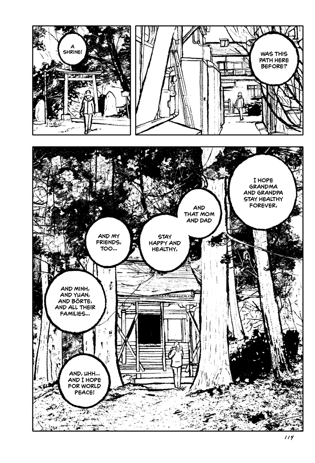 Haru Is Around the Corner Ginzan Onsen 第5页