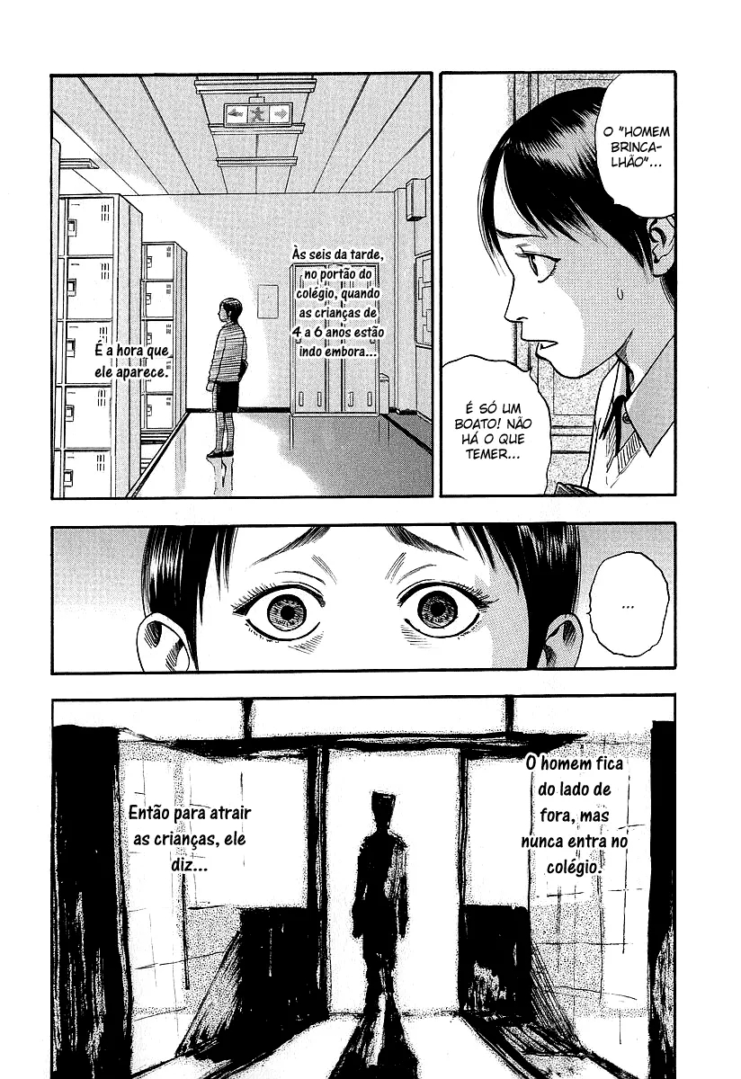 Fuan no Tane Colégio 第11页