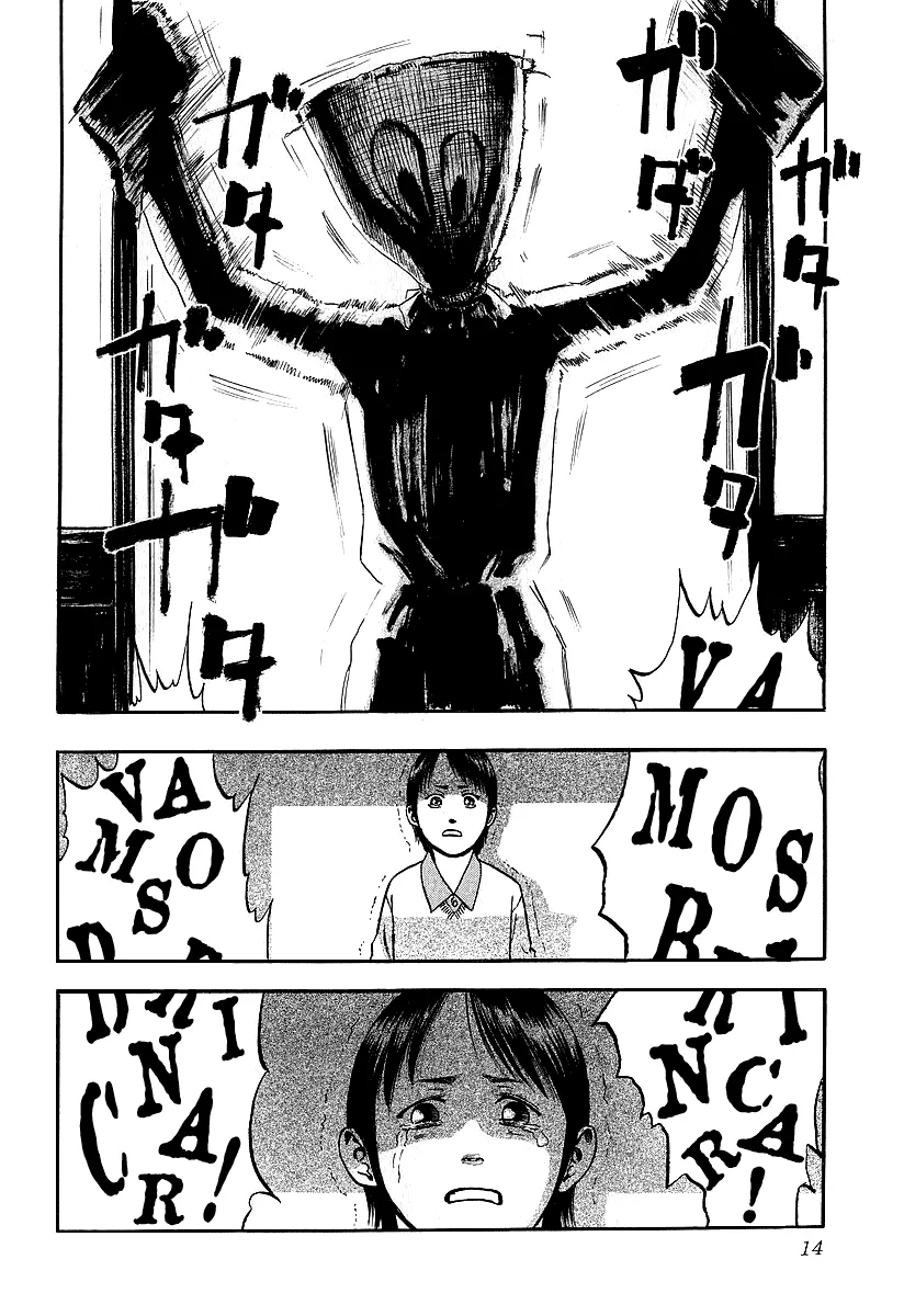 Fuan no Tane Colégio 第13页