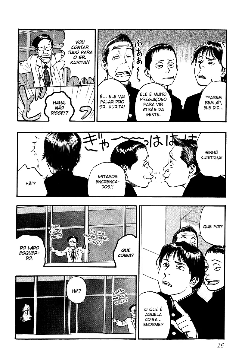 Fuan no Tane Colégio 第15页