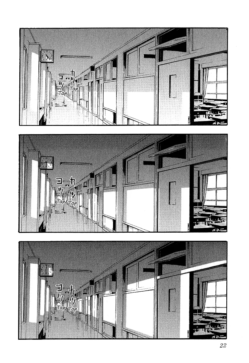 Fuan no Tane Colégio 第21页