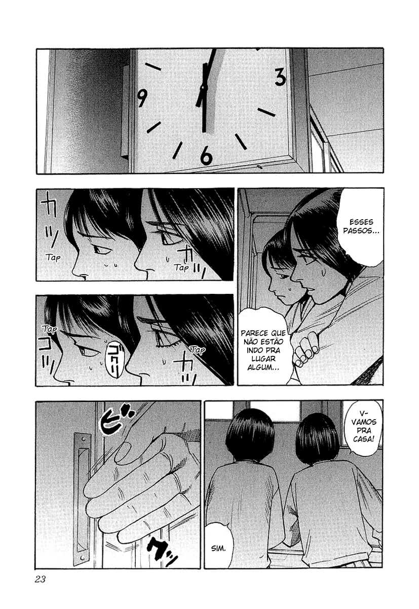Fuan no Tane Colégio 第22页