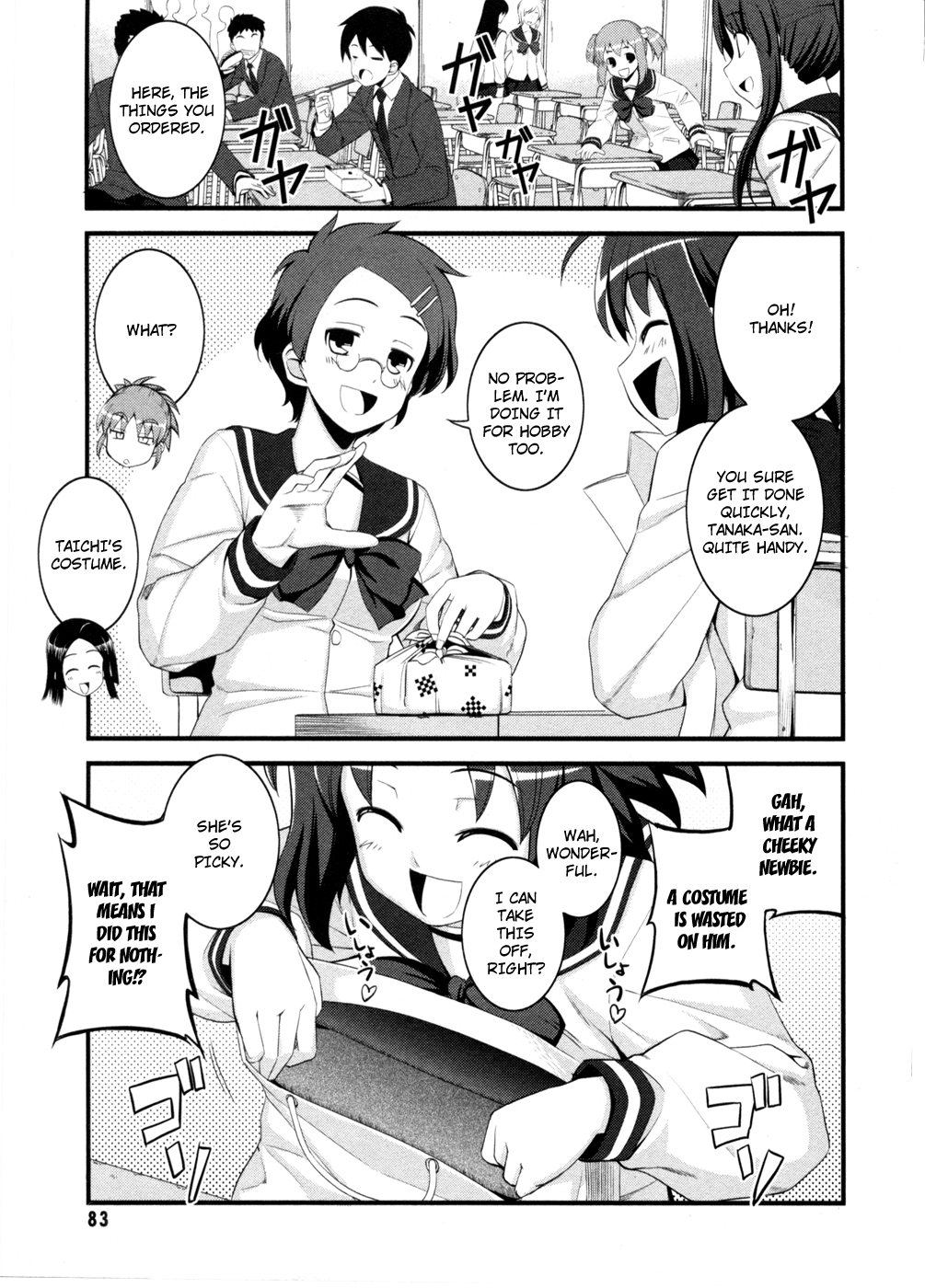 Caterpillar Operetta Practice for a Certain Goal 第1页