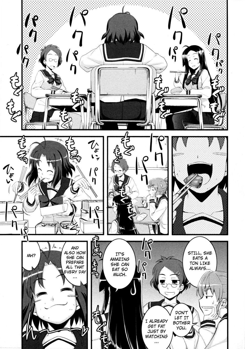 Caterpillar Operetta Practice for a Certain Goal 第3页
