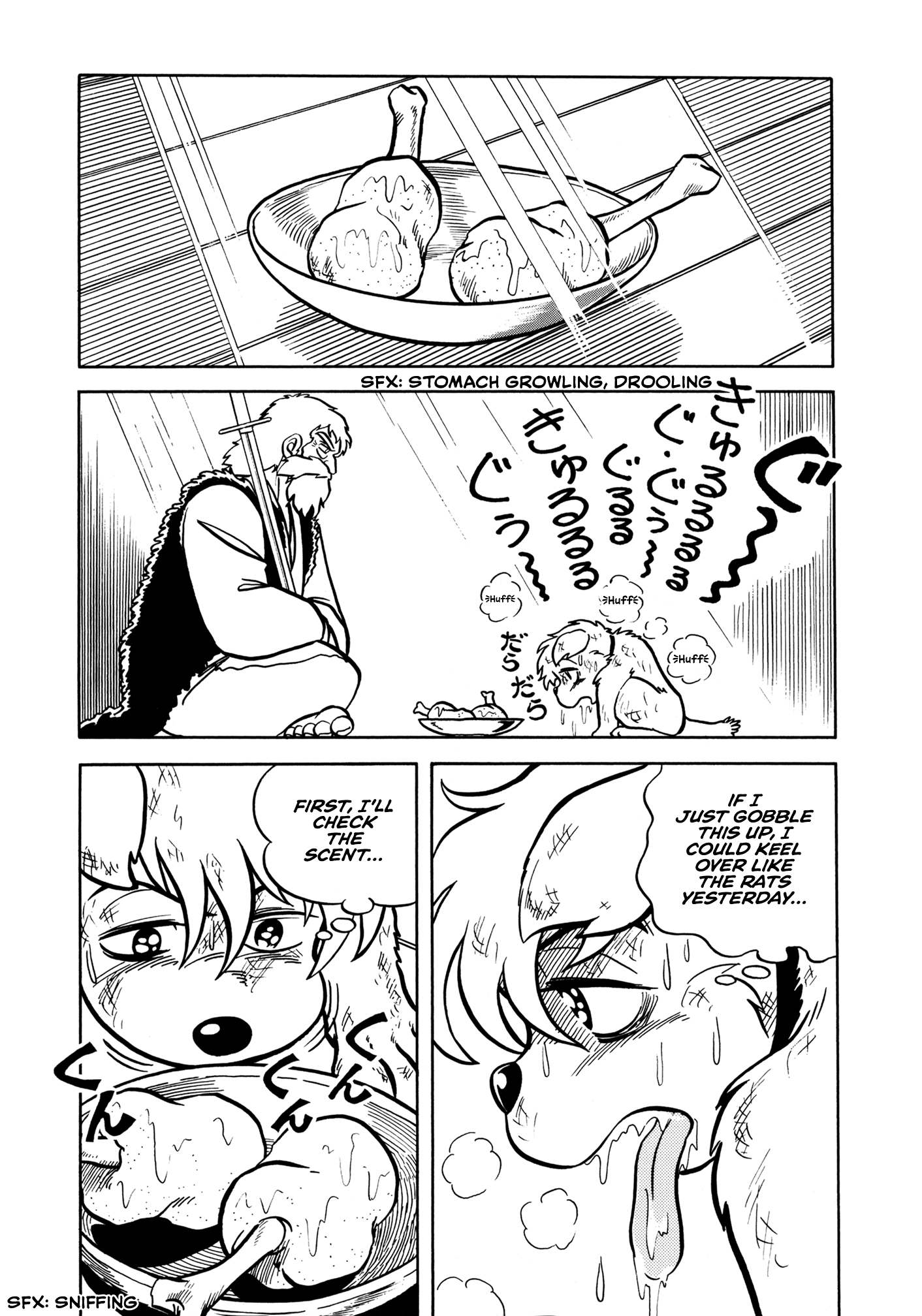Sun Dog Zero The Hound Master VS Zero 第20页