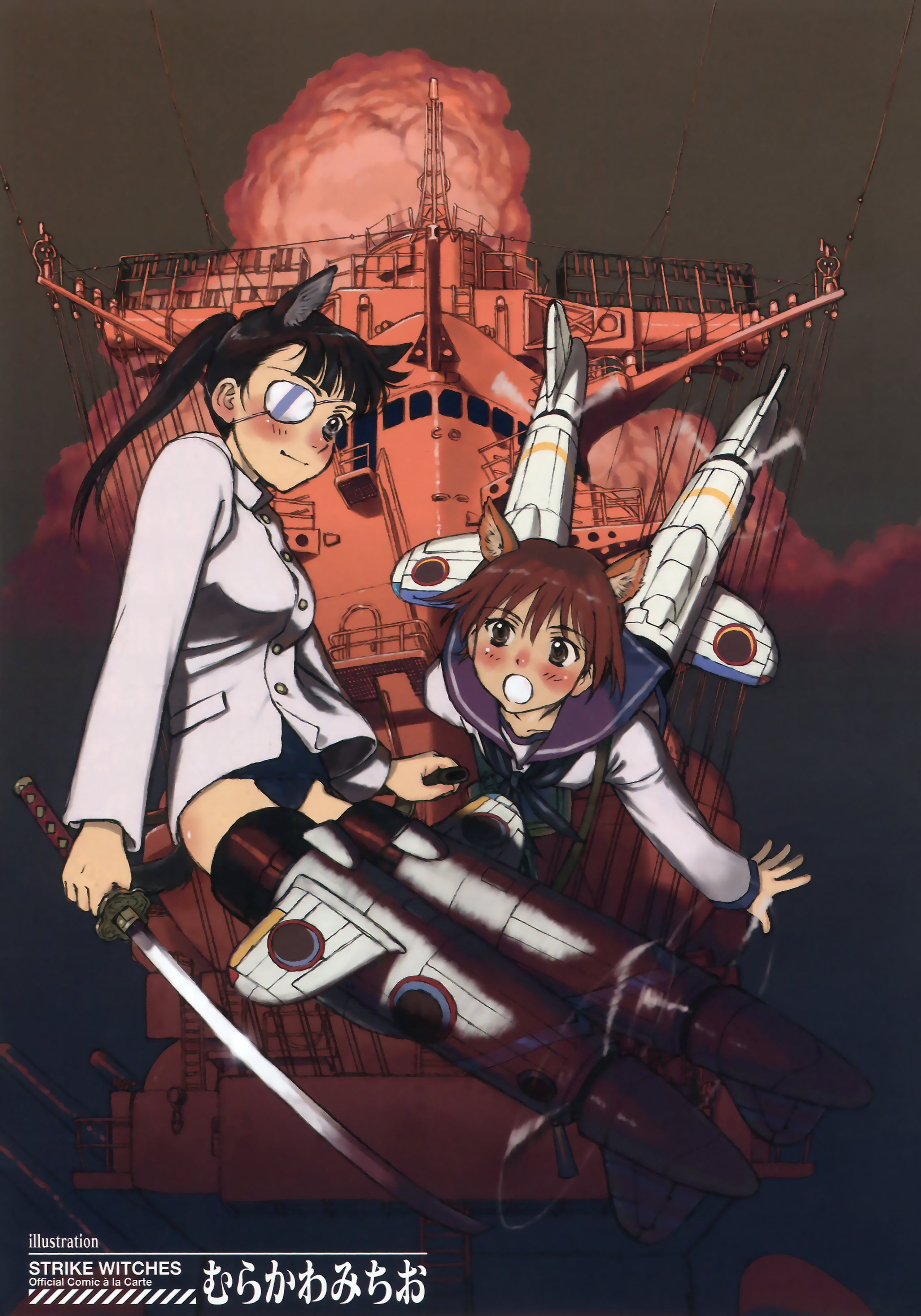 Strike Witches: Official Comic à la Carte 第5页