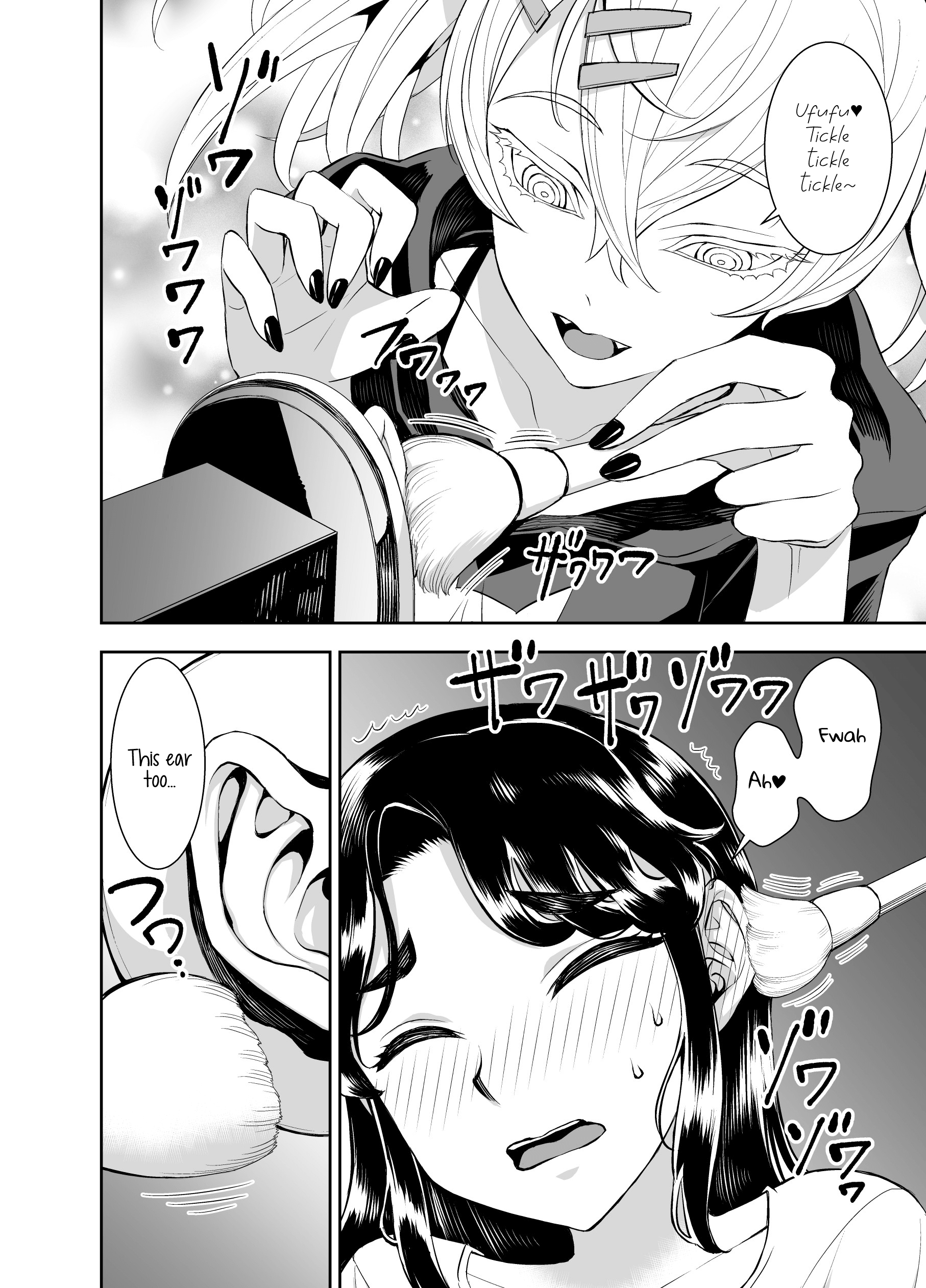 The Class Rep With Weak Ears and The Punk Gyaru-chan Who Attacks Ears A Manga That Makes Your Ears All Fidgety Just From Reading It 第2页