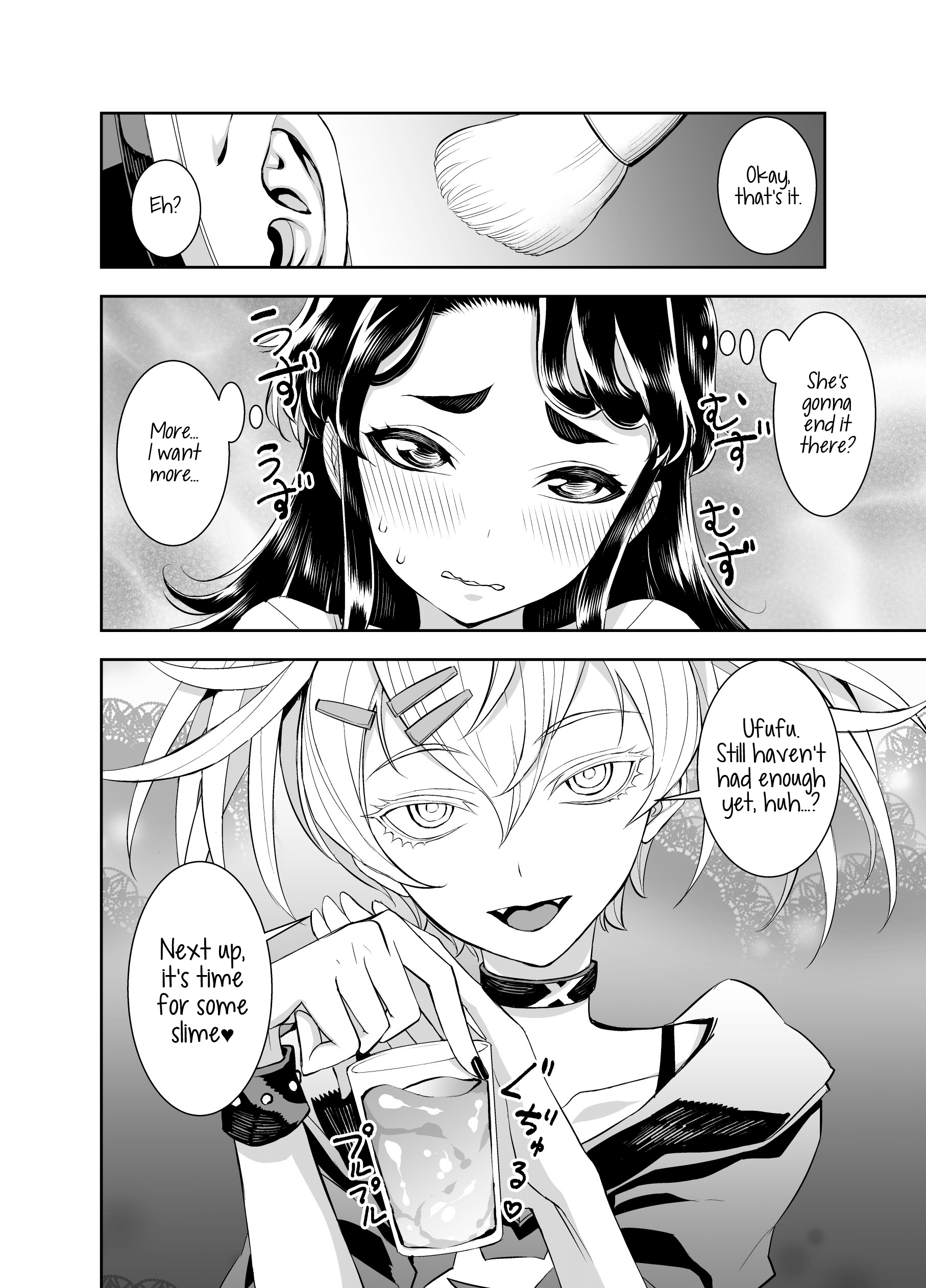 The Class Rep With Weak Ears and The Punk Gyaru-chan Who Attacks Ears A Manga That Makes Your Ears All Fidgety Just From Reading It 第4页