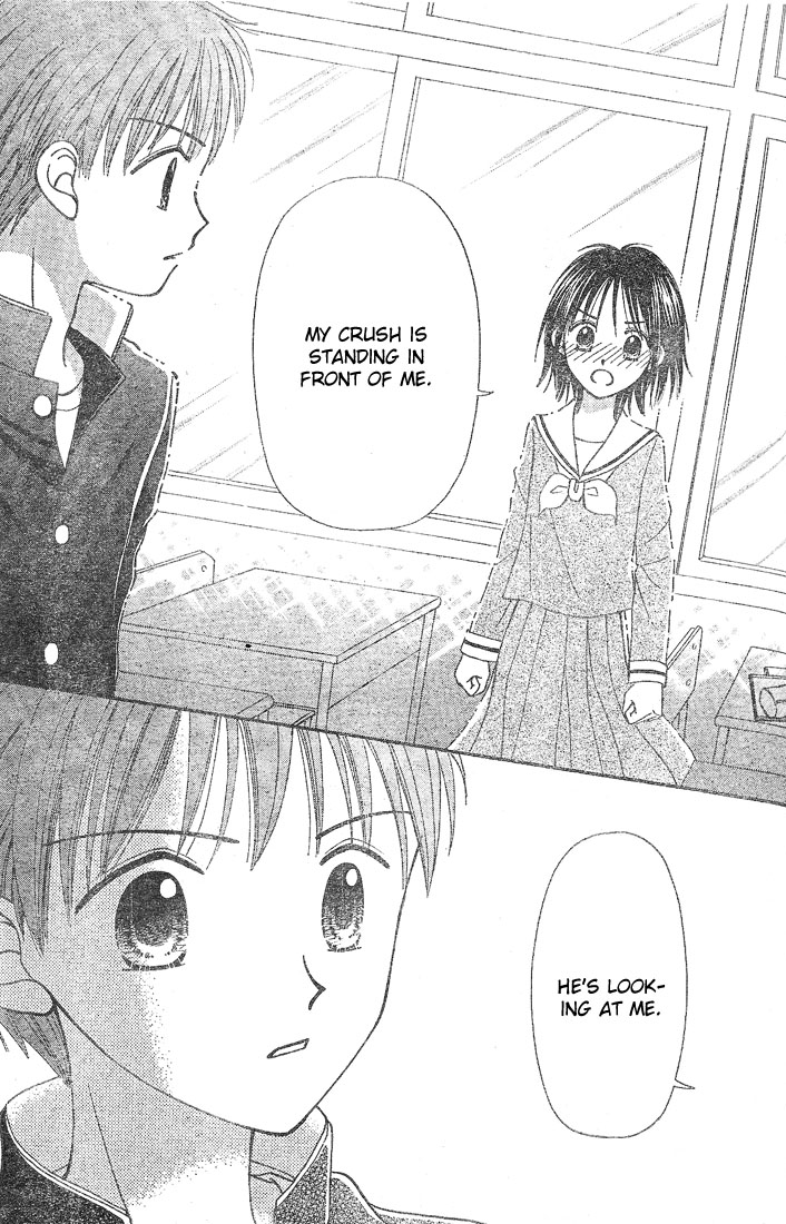 Center of the Sky Vol. 1 Ch. 3 第25页