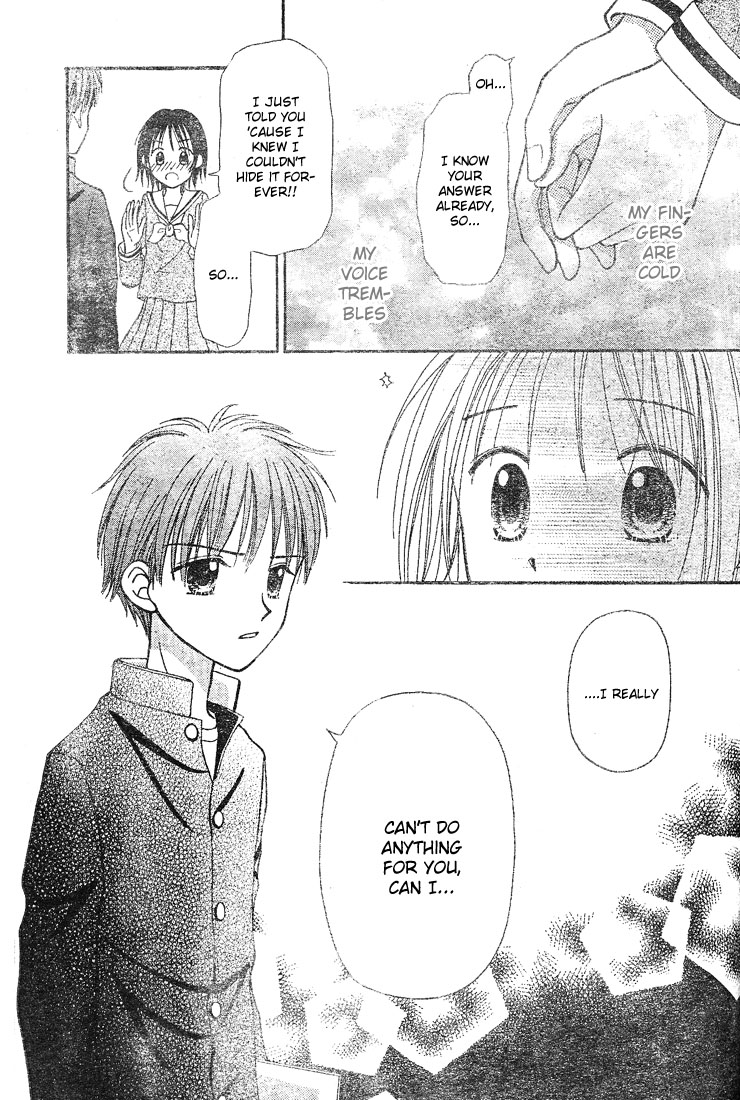 Center of the Sky Vol. 1 Ch. 3 第27页