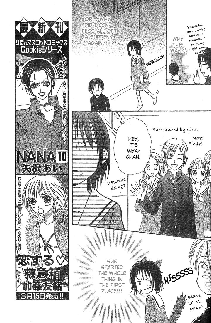 Center of the Sky Vol. 1 Ch. 3 第33页