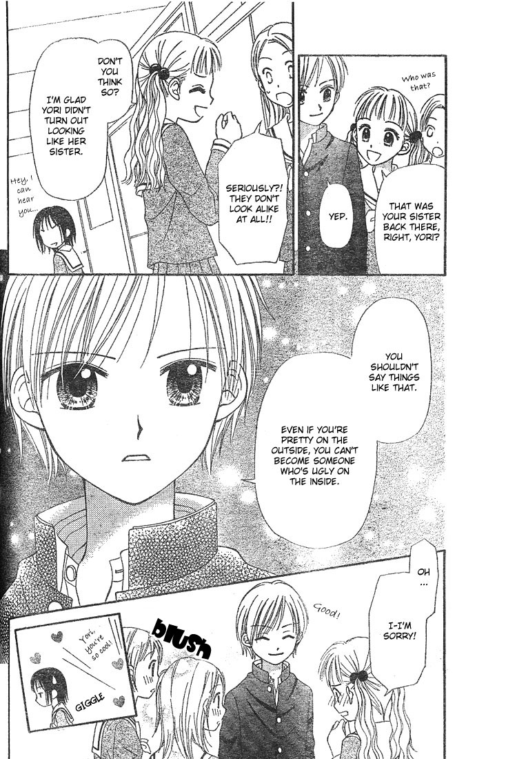 Center of the Sky Vol. 1 Ch. 3 第34页